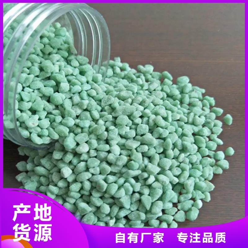 硫酸亞鐵聚鐵實(shí)力見證