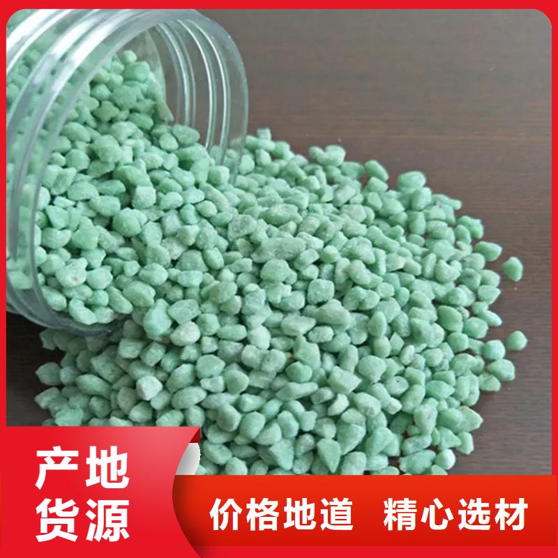 硫酸亚铁量大更优惠
