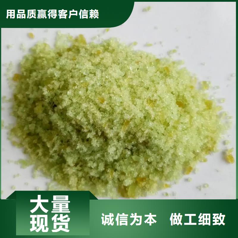  硫酸亞鐵產品細節
