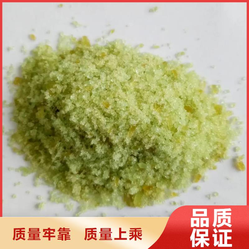 硫酸亚铁厂家销售