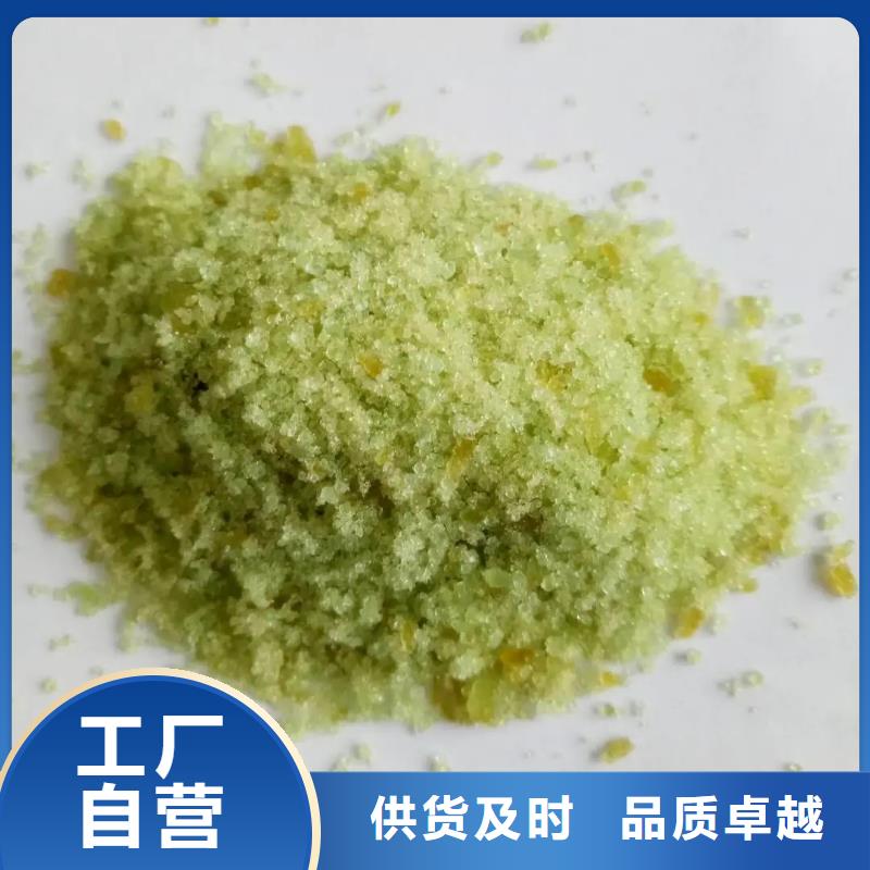 硫酸亚铁设计制造销售服务一体