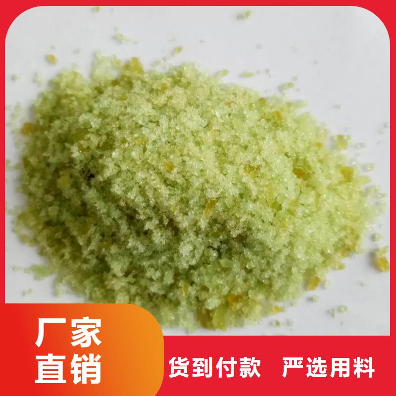 硫酸亚铁优势