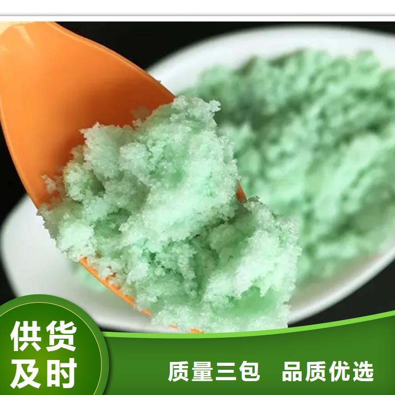 【硫酸亚铁】-喷雾干燥聚合氯化铝细节决定品质