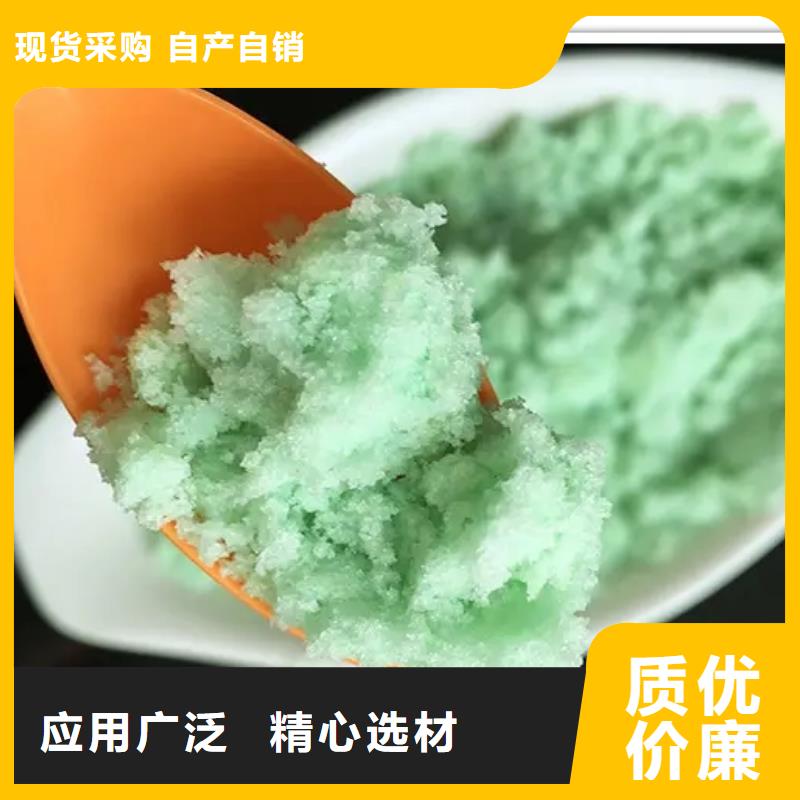 硫酸亚铁_葡萄糖碳源售后无忧