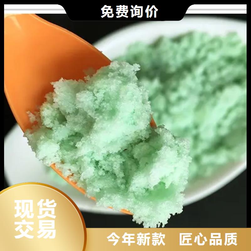 硫酸亚铁高纯聚铝质保一年
