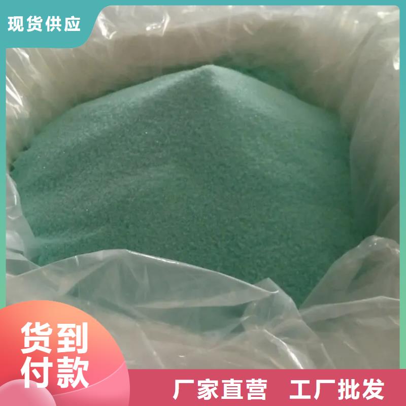 硫酸亚铁工厂采购