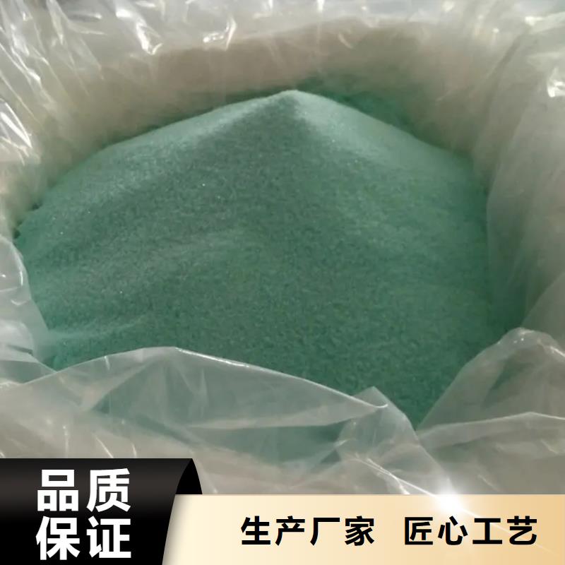 硫酸亚铁产品优良