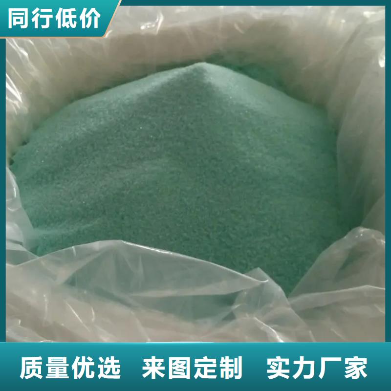 硫酸亚铁货源充足