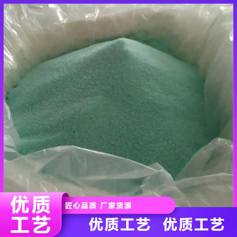 硫酸亚铁工厂采购
