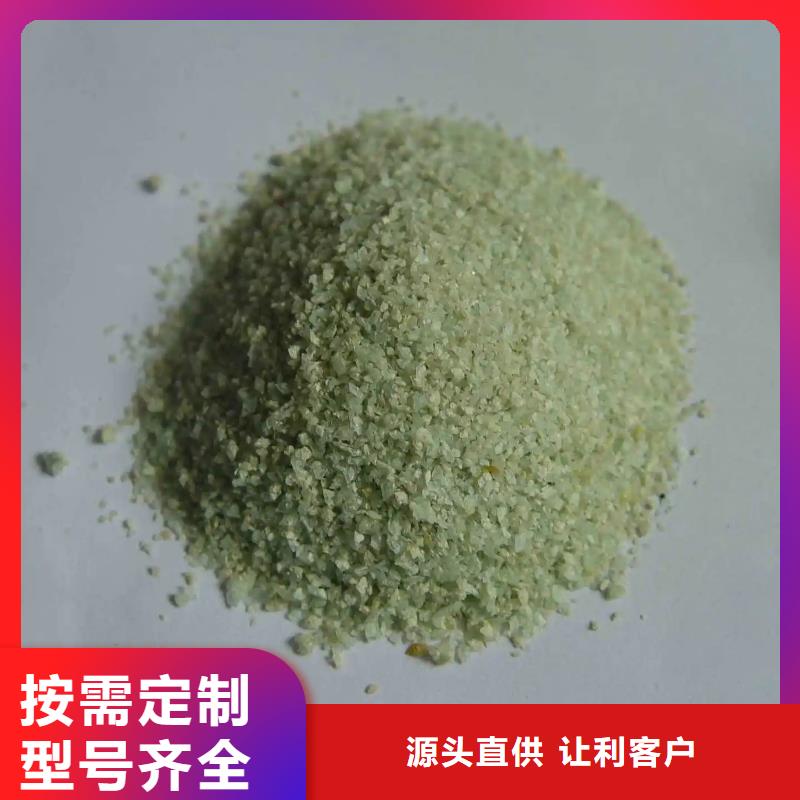 硫酸亚铁-聚醚消泡剂自有生产工厂