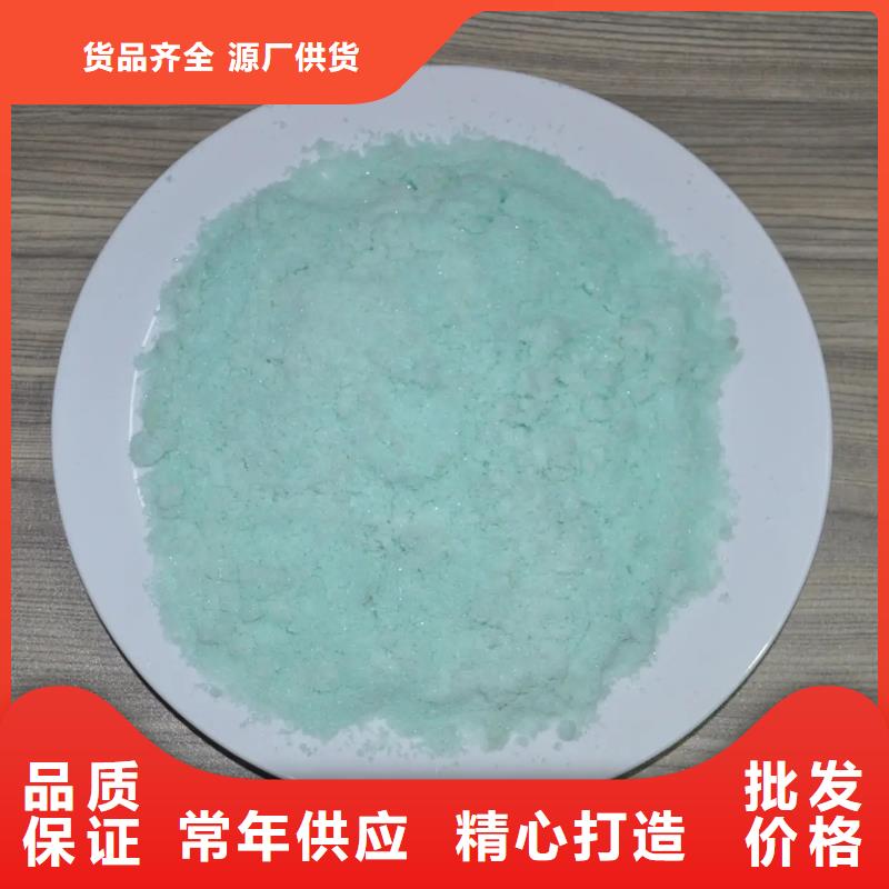 硫酸亚铁实体诚信厂家