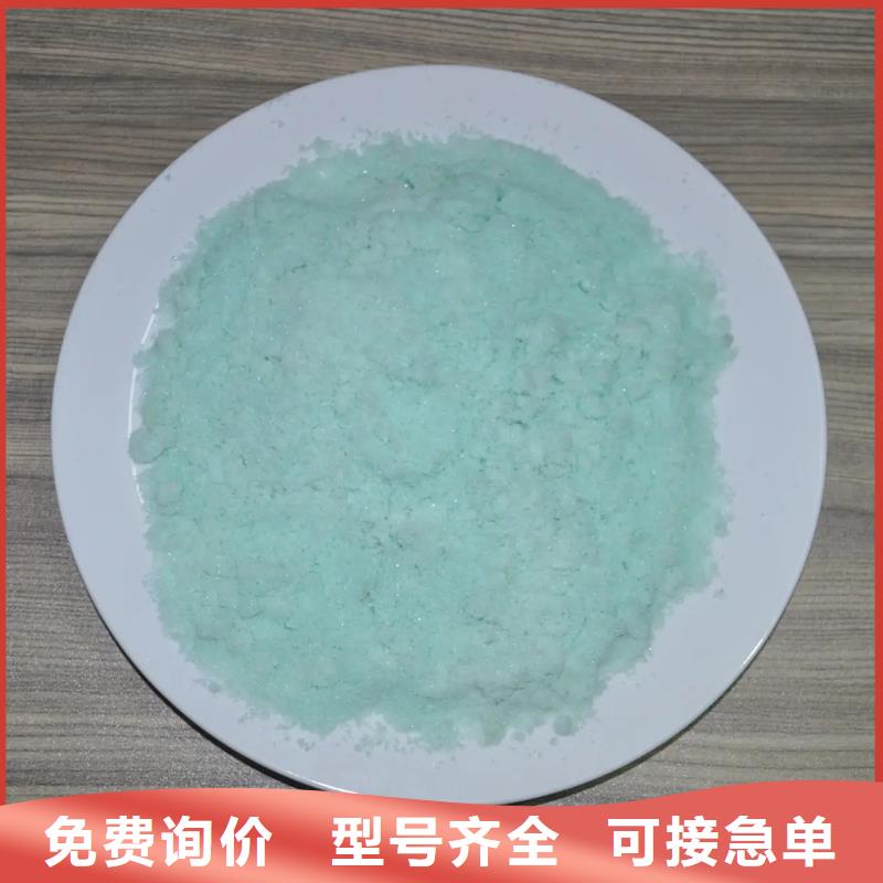 硫酸亚铁认准大品牌厂家