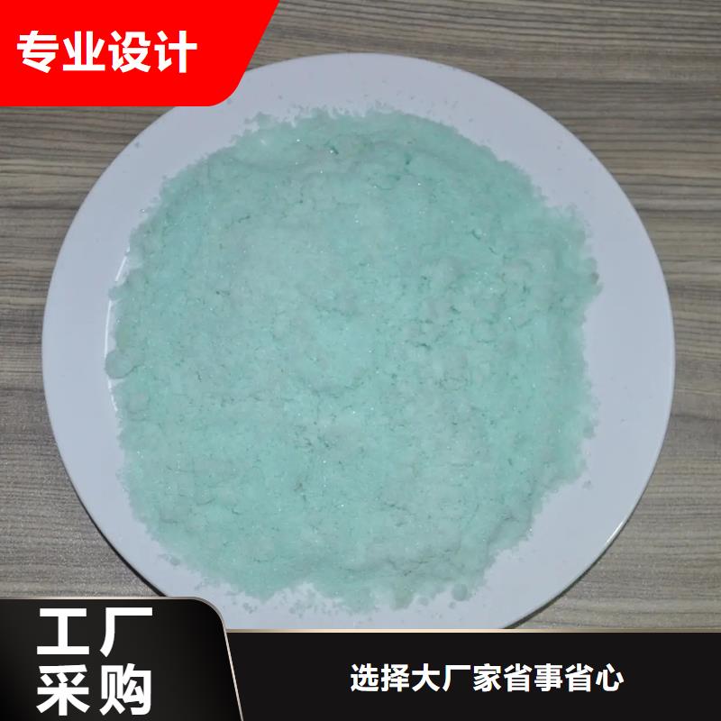  硫酸亚铁支持定制批发