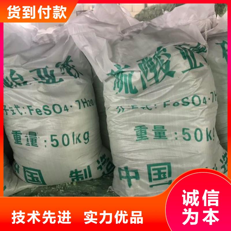 硫酸亚铁厂家售后完善