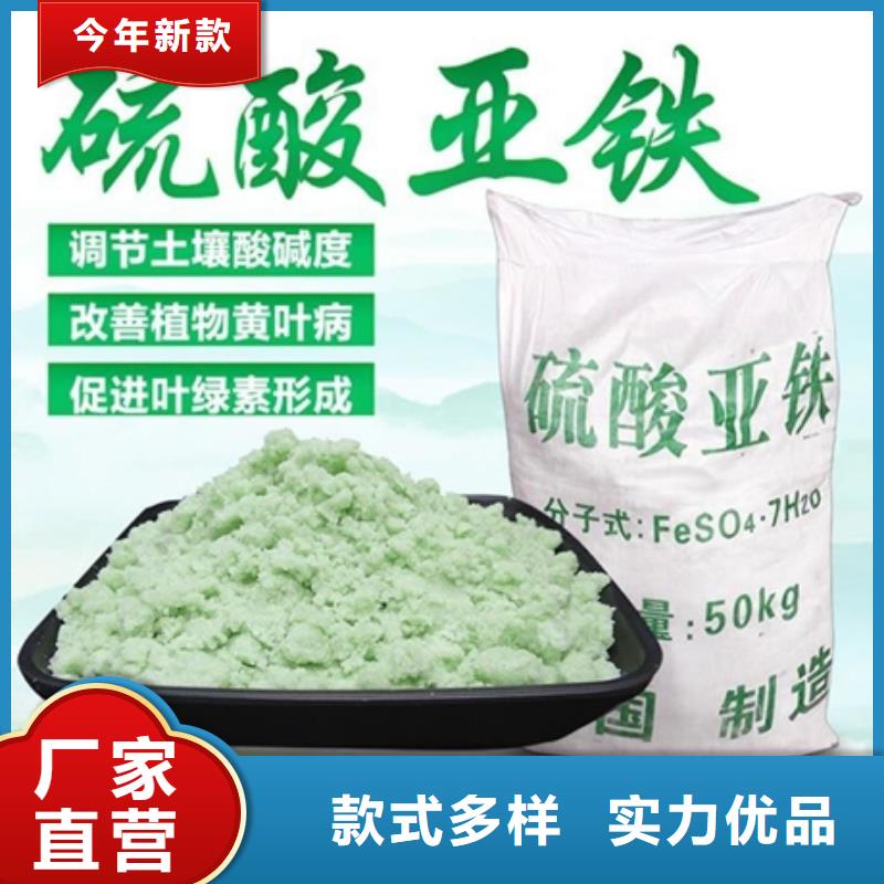 硫酸亚铁-滚筒式聚合氯化铝严选材质