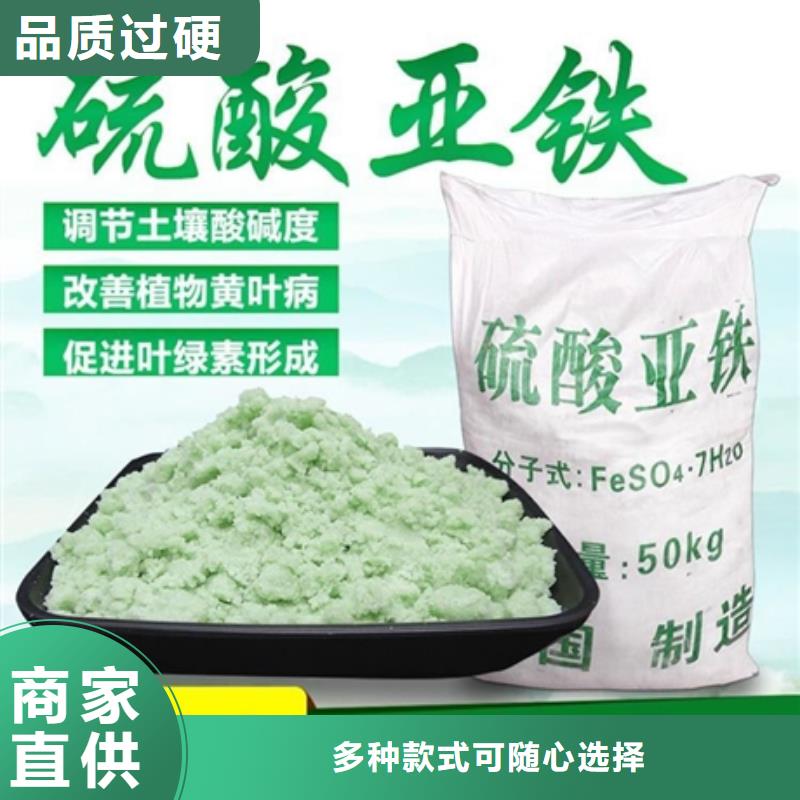 【硫酸亞鐵聚合硫酸鐵制造廠家】