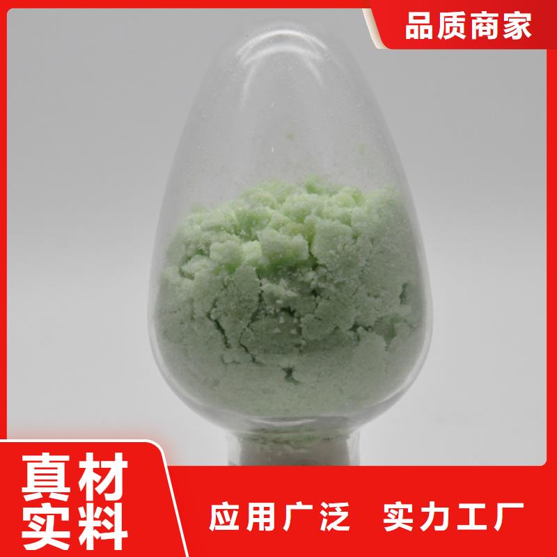 硫酸亚铁好厂家有担当