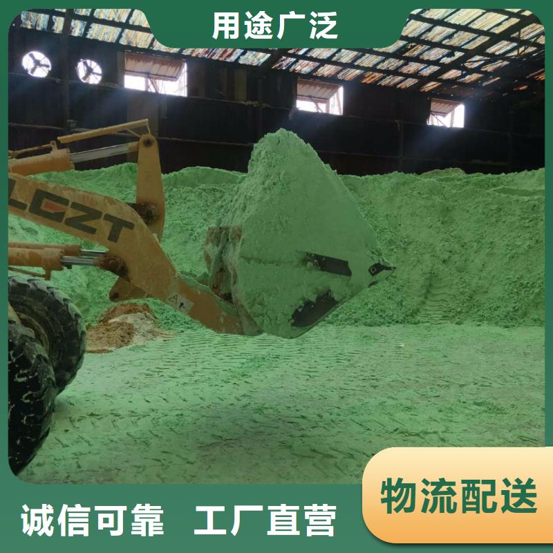 硫酸亚铁_葡萄糖碳源售后无忧