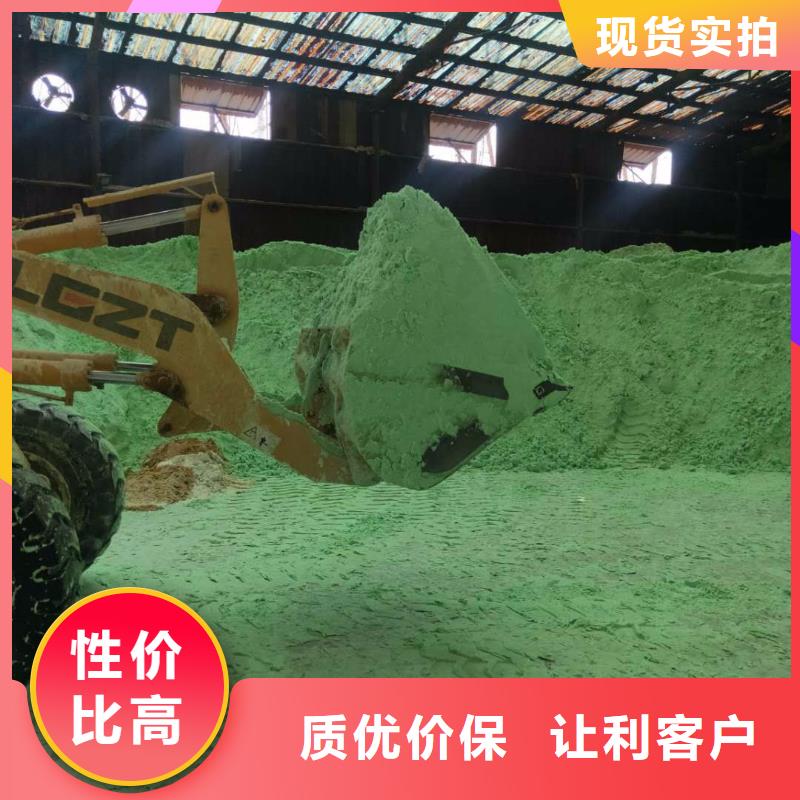 硫酸亚铁品质可靠