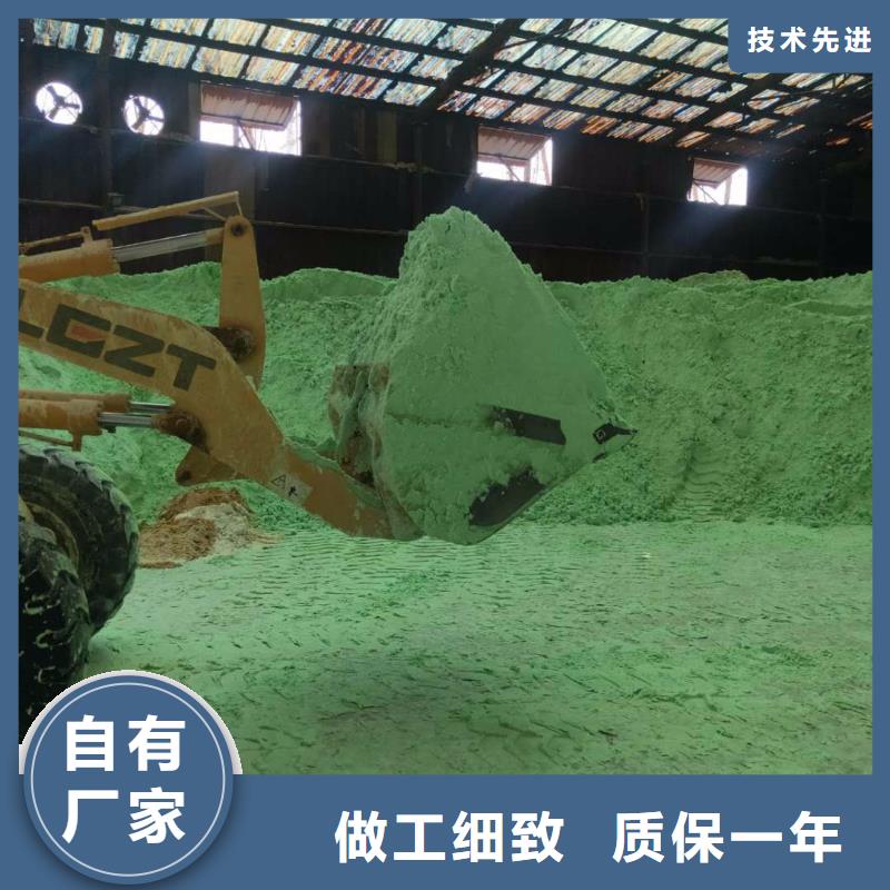  硫酸亚铁批发价格