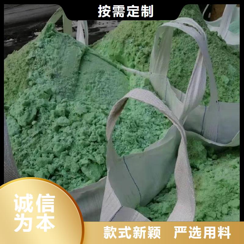 硫酸亚铁品牌专营