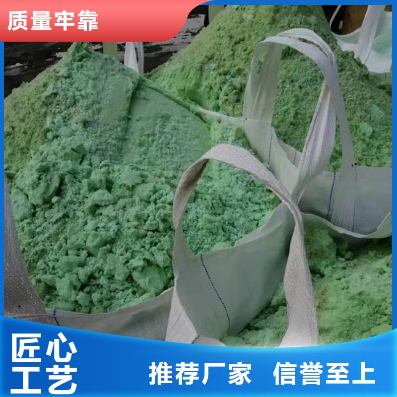  硫酸亚铁使用寿命长久