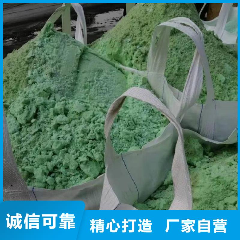 一水硫酸亚铁自主研发
