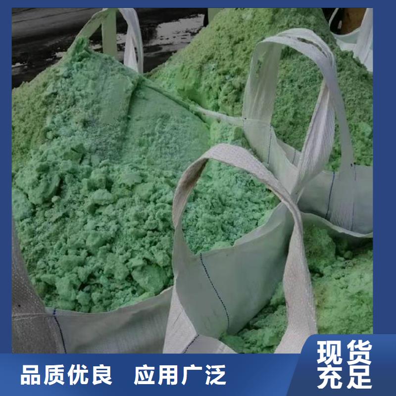 硫酸亚铁来图定制
