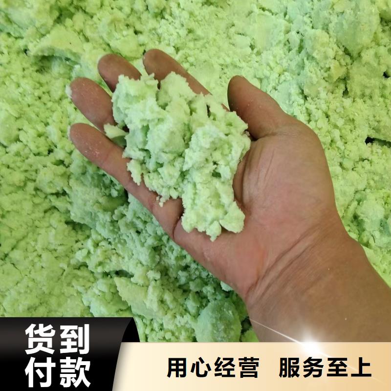  硫酸亚铁用心做好细节