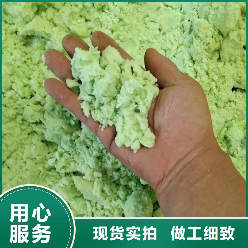 硫酸亚铁【消泡剂】优选好材铸造好品质