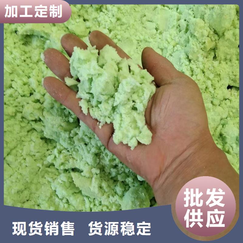 硫酸亚铁生物液体碳源诚信经营质量保证