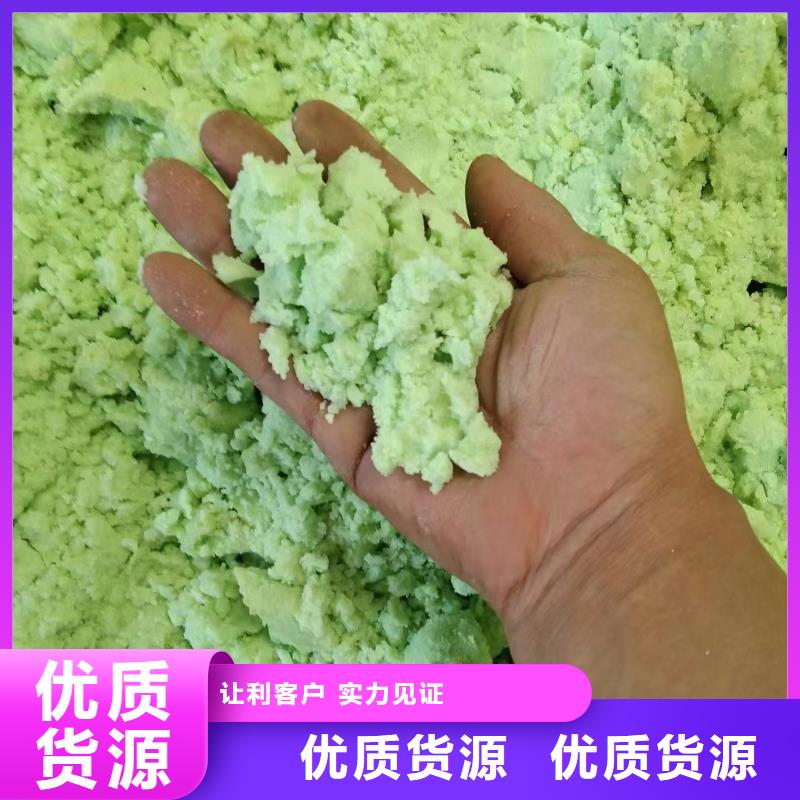 硫酸亚铁实力派厂家