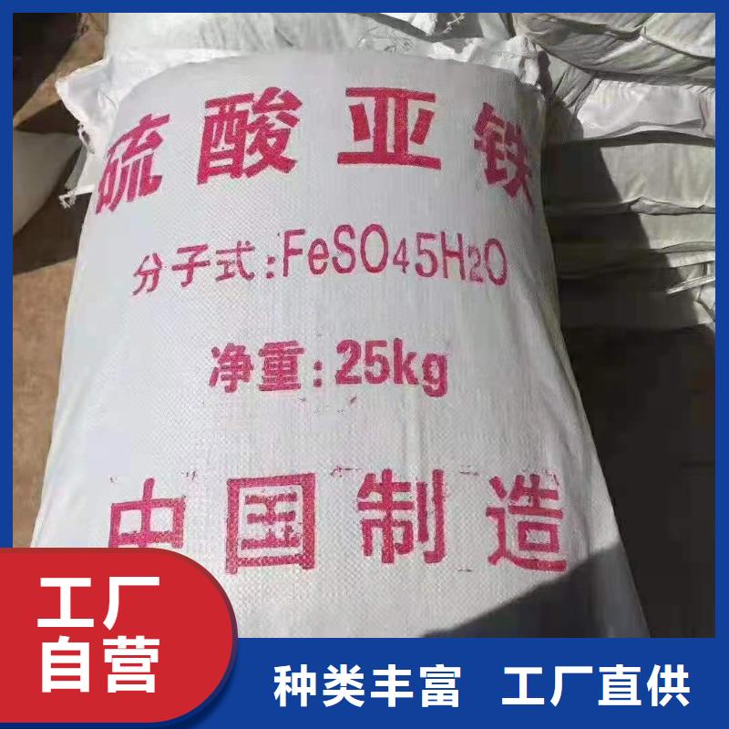 硫酸亚铁大库存无缺货危机