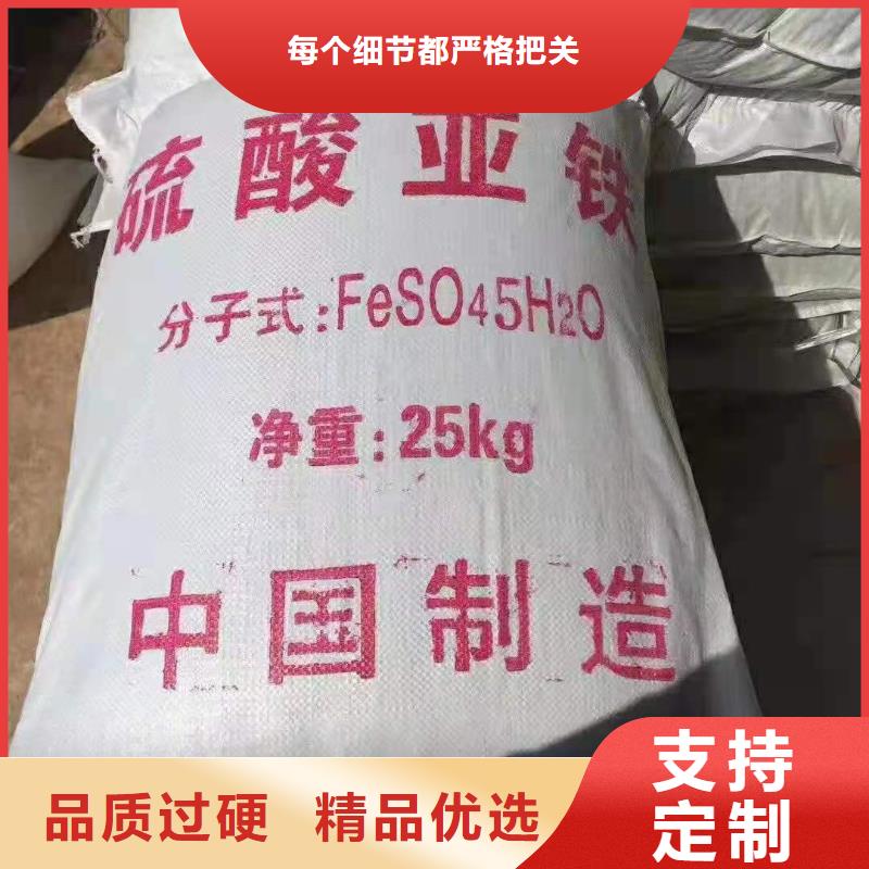 硫酸亚铁自有生产工厂