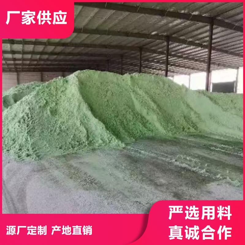  硫酸亚铁性价比高