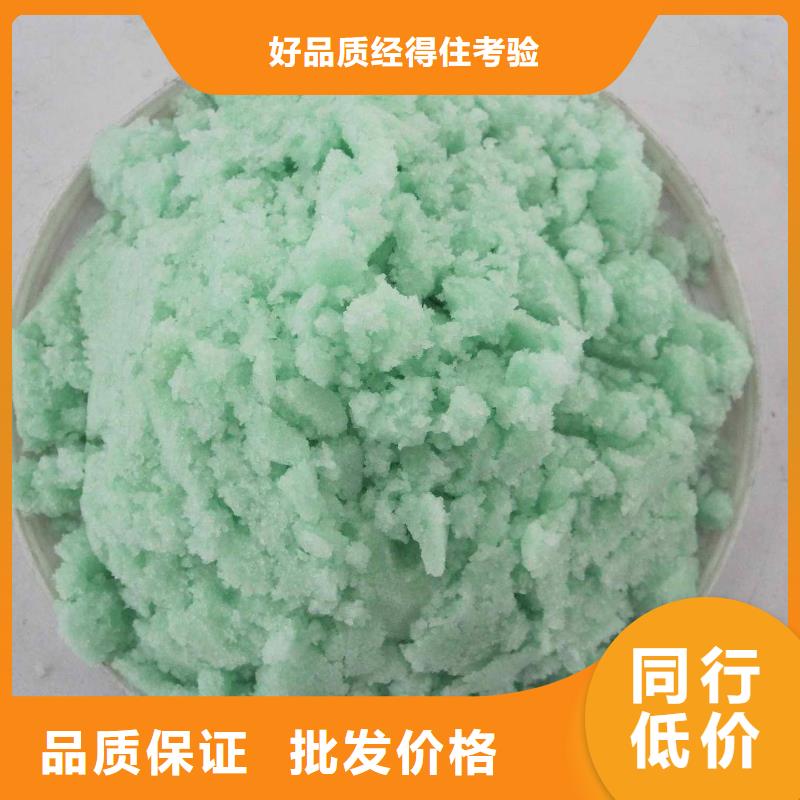硫酸亚铁客户信赖的厂家
