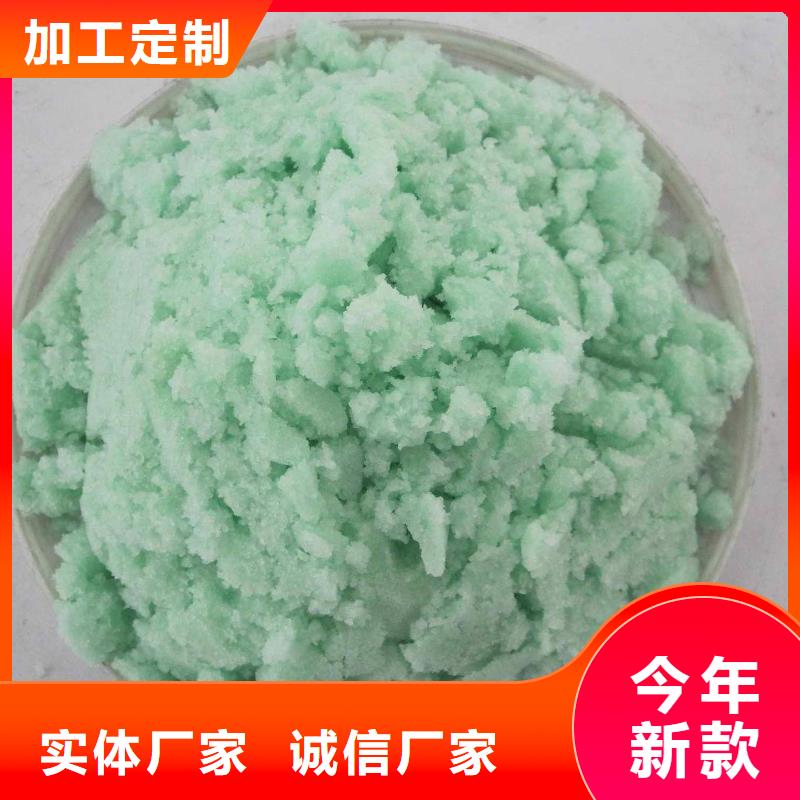 硫酸亚铁酰胺放心购