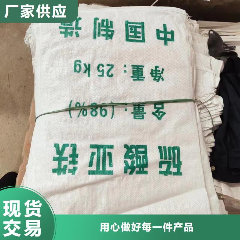  硫酸亚铁供您所需