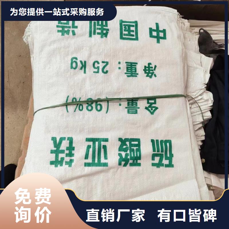 硫酸亚铁工业消泡剂品质卓越