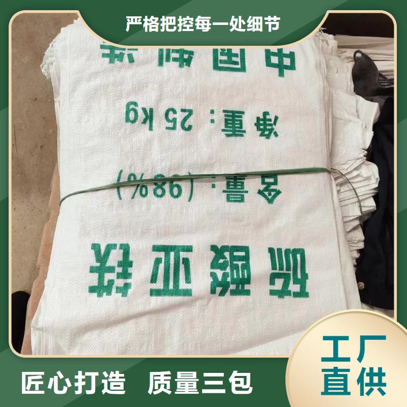  硫酸亚铁品质保障价格合理