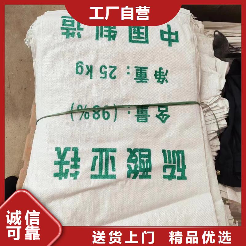 硫酸亚铁采购