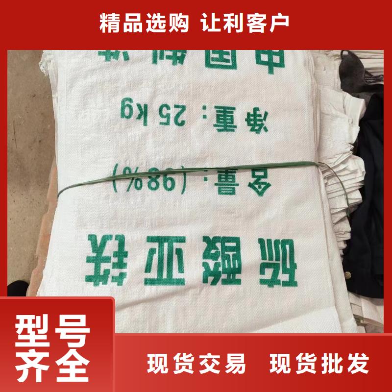  硫酸亚铁满足客户需求