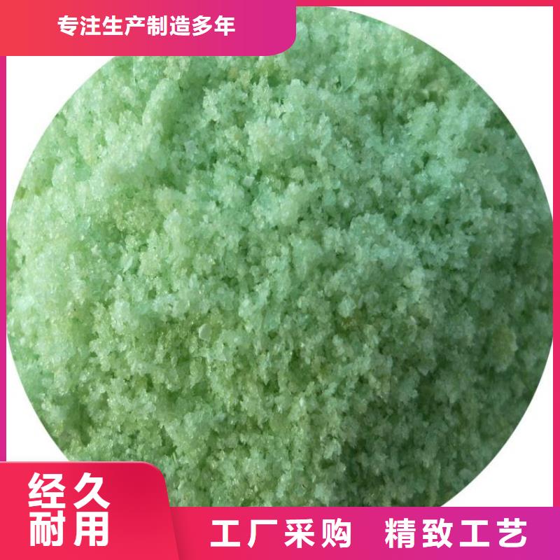 硫酸亚铁多种场景适用