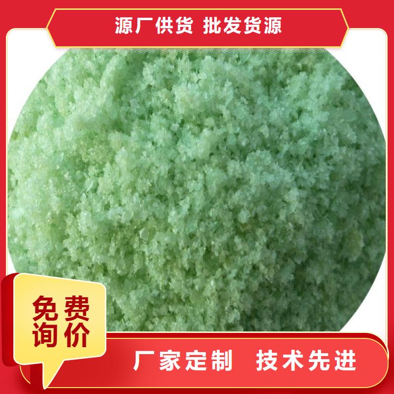 硫酸亚铁【七水硫酸亚铁】本地厂家值得信赖