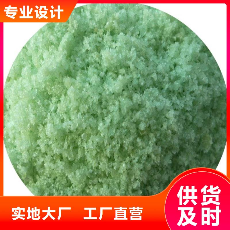  硫酸亚铁性价比高