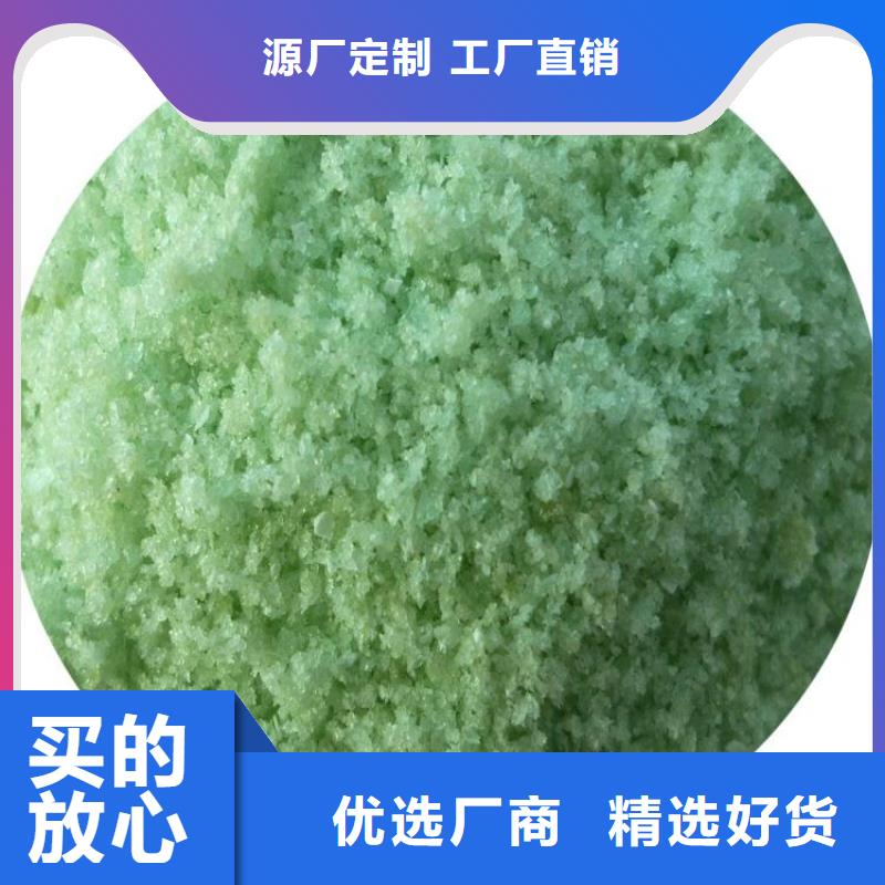 硫酸亞鐵-聚合氯化鋁液體隨心所欲定制