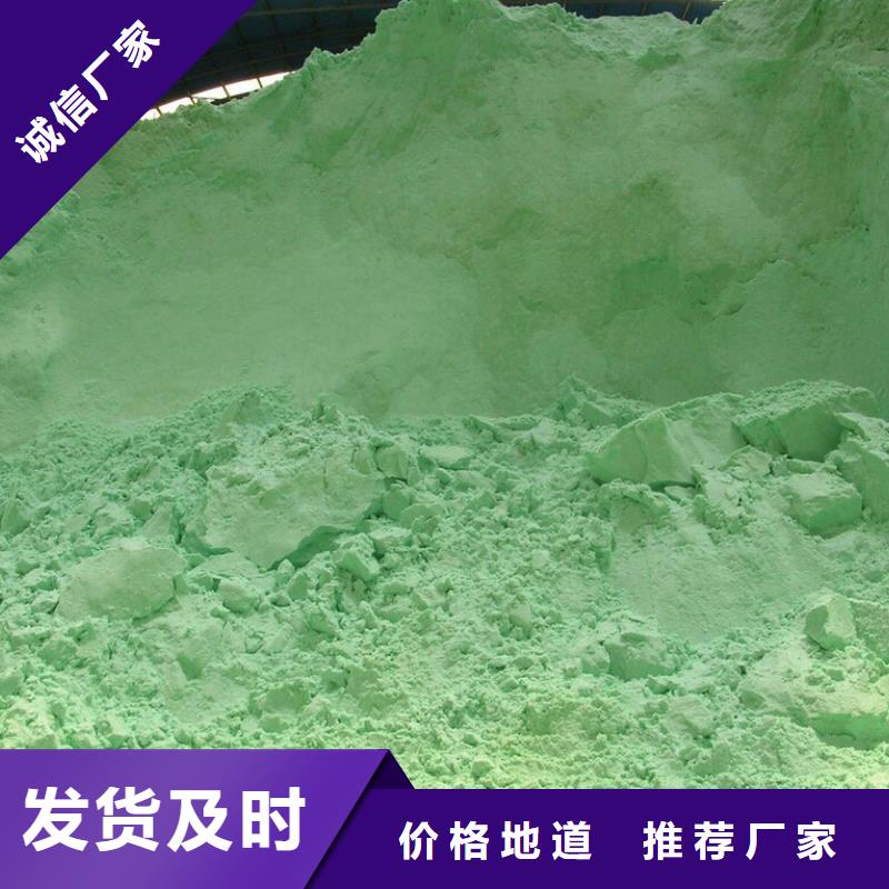  硫酸亚铁用品质赢得客户信赖