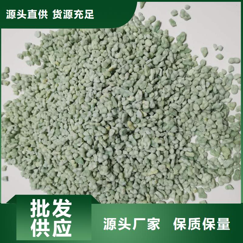 硫酸亚铁用途广泛