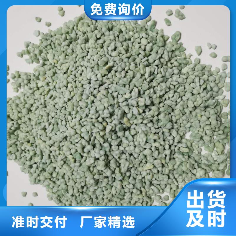 硫酸亚铁葡萄糖碳源产品实拍