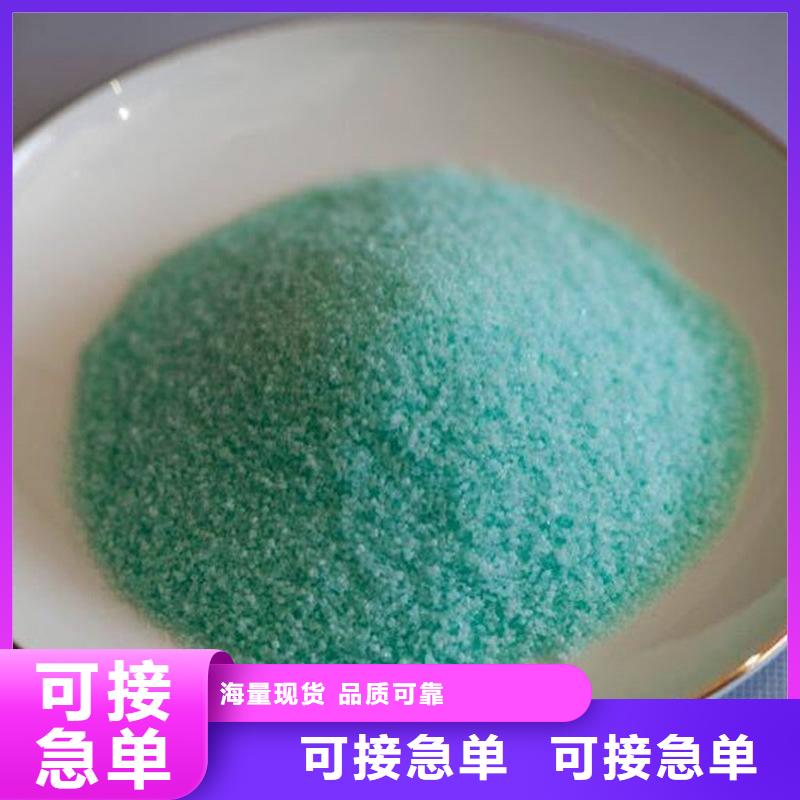 硫酸亚铁货源充足